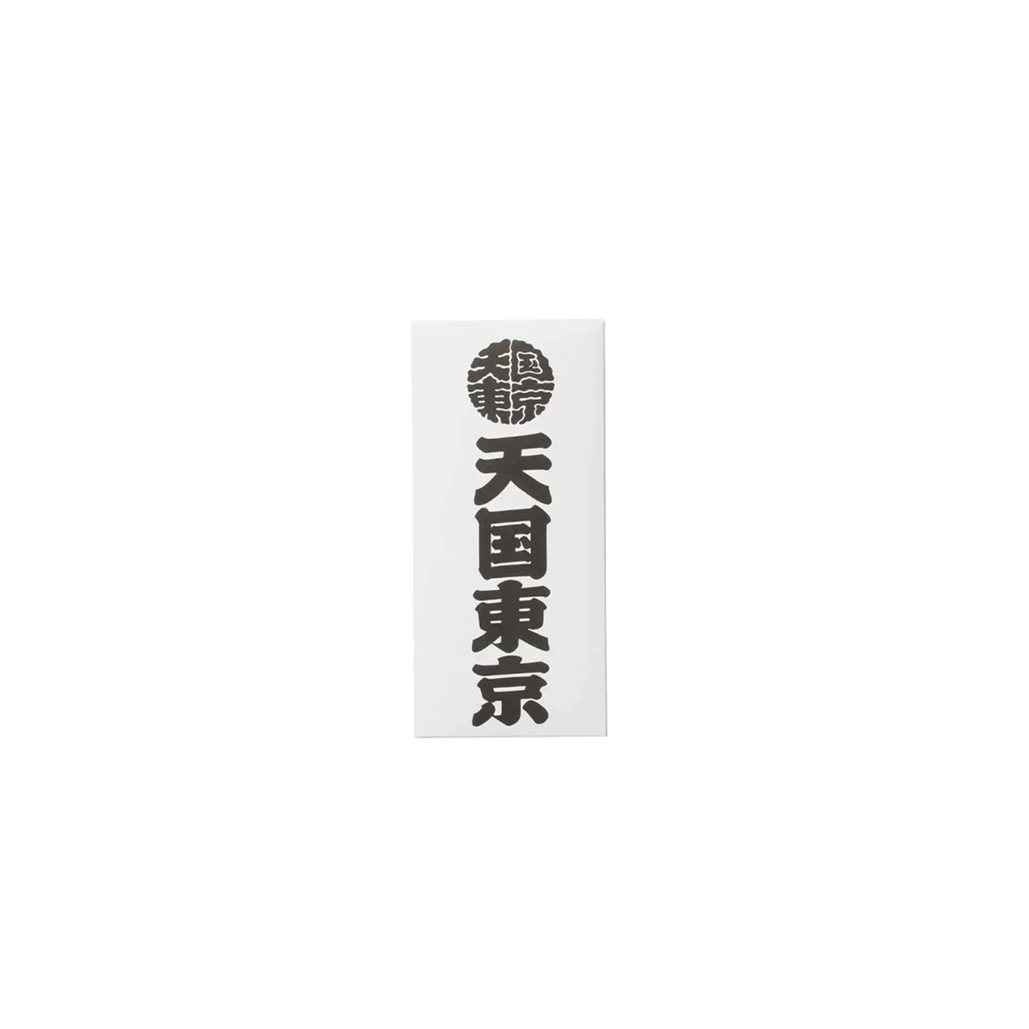 Kuumba / Stick Incense "天国東京" ( Type-2 )